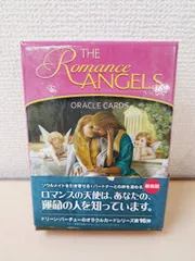 ロマンスエンジェルオラクルカード　日本語　ウィズダムオラクルカード　セット Amazon.co.jp: 絶版 ロマンスエンジェルオラクルカード 日本語