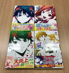 瀬尾公治 色々セット 風夏 1〜3巻、7〜8巻、9巻、11巻、13〜14巻 9冊セット【全初版