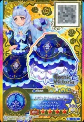 【中古】アイカツDCD S-16[P]：ロゼッタソーンスカート/白銀リリィ