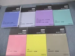 さわ研究所 黒本 フルセット(解答付き) お値下げOK❗️さわ研究所黒本全巻セット - メルカリ