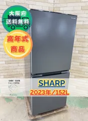 2025年最新】sj-d15の人気アイテム - メルカリ