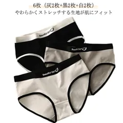 6枚セット ジュニア ショーツ 女子 無地 レディース 中学生 高校生 女子 下着 ショーツ シンプル 通気性 パンツ 高校生 子供 スタンダードショーツ 女の子 肌着 キッズ スポーティー ガールズ#goudoudou7503