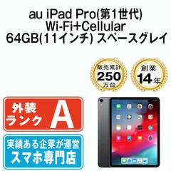 2023年最新】ipad タブレット 本体の人気アイテム - メルカリ