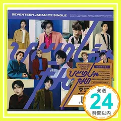 ひとりじゃない (初回限定盤B)(CD+36P PHOTO BOOK)(特典:なし) [CD] SEVENTEEN_04