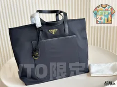 【今日特価】Prada ナイロン トートバッグ 送料無料 限定セール価格！