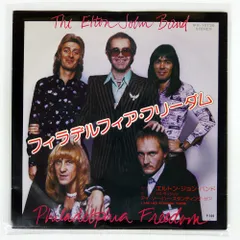 エルトン・ジョン　レコード 5枚セット Music - Elton John Official Store
