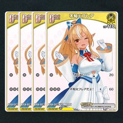 ホロカ】兎田ぺこら1st▢R4枚 《hBP01-042》 - メルカリ