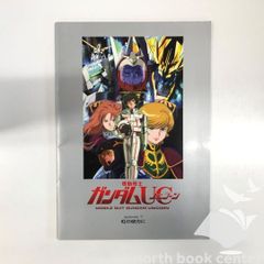 新品　Dancin&#39;on the edge 平昌フィギュア報道写真集 新品 Dancin'on the edge 平昌フィギュア報道写真集 - メルカリ