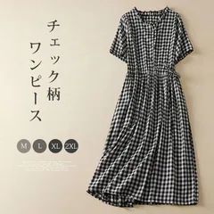 ワンピース レディース 即購入OK シャツワンピース 綿麻 ギンガムチェック 半袖 ミモレ丈 チェック柄 ワンピ 夏 サマー 膝丈 フレア ベーシック 体型カバー 大きいサイズ 大人 カジュアル ゆったり 送料無料 abm120