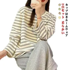 ルームウェア カップ付き カップ付き パジャマ 長袖 ロングパンツ 長ズボン カップ付 tシャツ ルームウェア レディース 夏 2点セット セットアップ スウェット 半袖 ナイトウェア 部屋着 柔らか#wunib3173