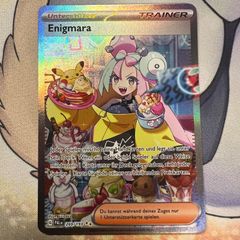 ポケモンカードゲーム】フランス語版 リーリエ がんばリーリエ