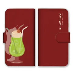 2025年最新】クリームソーダiphoneケースの人気アイテム - メルカリ