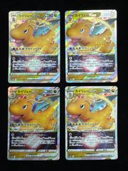 オニゴーリEX 014/059 RR 1ED XY8 A885 - メルカリ