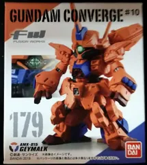 2025年最新】ゲーマルク コンバージの人気アイテム - メルカリ