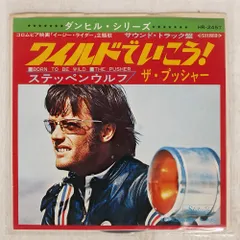 2025年最新】ステッペン・ウルフの人気アイテム - メルカリ