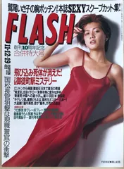 新品未開封 内田有紀1996.97.98年カレンダー 2025年最新】内田有紀 1996の人気アイテム - メルカリ