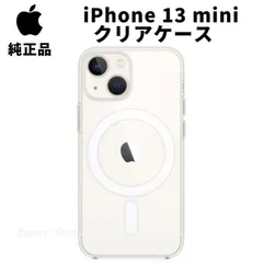 2025年最新】iphone13 ケース 純正 クリアの人気アイテム - メルカリ