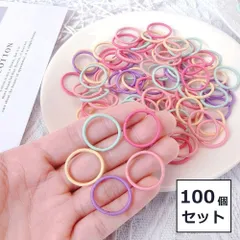 【毎日使える！ママの味方】ヘアゴム 子供 約 100本 絡まないゴム ベビー 赤ちゃん キッズ からまないヘアゴム 小さめ かわいい 韓国 _d