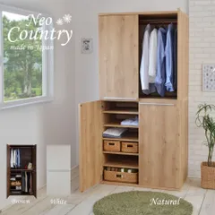 2025年最新】クローゼット ワードローブ 洋服タンスの人気アイテム