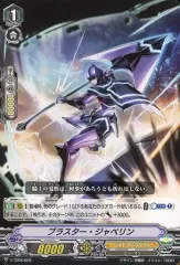 雀ヶ森レン 撃退者 デッキ + 強化パーツ m21883558744_1.jpg?1714379204