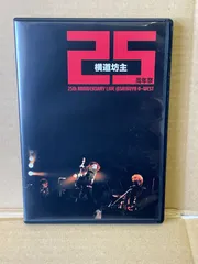 横道坊主 DVD まとめ売り1 2025年最新】横道坊主 dvdの人気アイテム - メルカリ