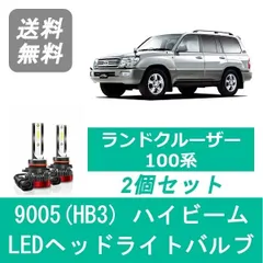 ヘッドライトバルブ ランドクルーザー 100系 ランクル UZJ HDJ LED ハイビーム H10.1～H19.6 9005(HB3) 6000K 20000LM トヨタ SPEVERTのサムネイル
