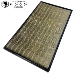 2025年最新】ひなや工房 帯の人気アイテム - メルカリ