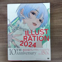ILLUSTRATION 2024