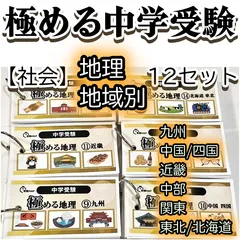 2025年最新】コアプラス 確認テストの人気アイテム - メルカリ