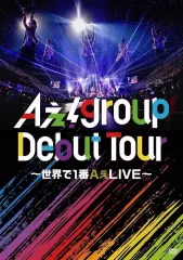 【中古】邦楽DVD Aぇ!group / Debut Tour-世界で1番AぇLIVE- [通常盤]