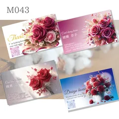 ♦︎♢M043 名刺制作　薔薇　バラ　ピンク　　真紅　名刺　ショップカード　セミオーダー　デザイン名刺　片面100枚　上品　花　フラワーデザイン