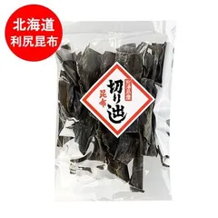 訳あり 昆布 利尻昆布 送料無料 利尻 昆布 だし昆布 りしり昆布 / りしりこんぶ 1袋 乾物 出汁昆布 / だしこんぶ 煮物 鍋 スープ 味噌汁 お吸い物 に最適 1000 円 ポッキリ 送料無料のサムネイル