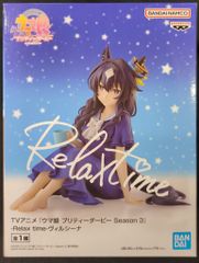 BANDAI SPIRITS Relax time 말 딸 프리티 더비 Season 3 빌시나