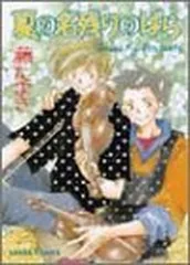 2026年最新】花畑と踊り子 アキロゼの人気アイテム - メルカリ