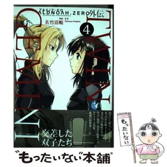 2026年最新】佐竹清の人気アイテム - メルカリ