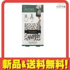 マーナ Shupatto シュパット コンパクトバッグ Drop Mサイズ S460 F フラワー 16L 