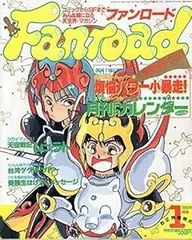 2025年最新】ファンロードの人気アイテム - メルカリ