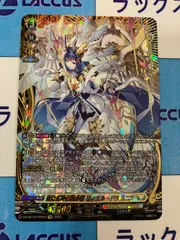 2025年最新】リィエル デッキの人気アイテム - メルカリ