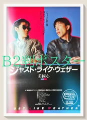 2026年最新】Wandering visitorの人気アイテム - メルカリ