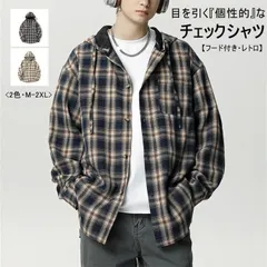 チェックシャツ メンズ レディース 長袖 シャツ フード付き チェック柄 ルーズシャツ ゆったり アメカジ トップス アウター ライトアウター シングル 配色 レト zzr04281156c194