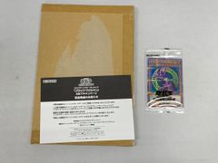 ブラック・マジシャン(輸送箱・当選通知書付き) PSE [PSE「ブラック・マジシャン」GETキャンペーン] PSEC-JP002 遊戯王OCG