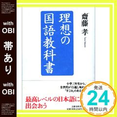 Item thumbnail for item ea5963d0-0e2c-4510-99c7-ed9b53915fec