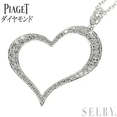 2025年最新】PIAGET ピアジェ ハートの人気アイテム - メルカリ