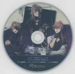 【中古】アニメ系CD 終遠のヴィルシュ -EpiC：lycoris- ステラセット特典ドラマCD「リコリスに降り注ぐ木漏れ日」