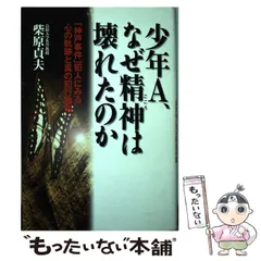 2026年最新】小林_秀晴の人気アイテム - メルカリ