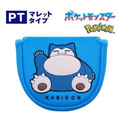 Snorlax (Mallet Type) Putter Cover PMPT004 Pokemon Pocket Monsters Mallet Type Headcover Golf
