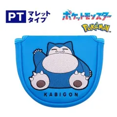 【専用出品】PSA9 トップサン まとめ売り 青裏 ブルー カビゴン コダック等 PSA9 カビゴン トップサン 青裏 ブルー ポケモンカード