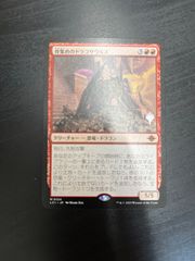 MTG コーリ鋼の短刀 日本語 foil 1枚 計2枚 - メルカリ