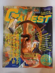 2025年最新】GAMESTの人気アイテム - メルカリ