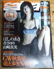 2025年最新】松金洋子 dvdの人気アイテム - メルカリ
